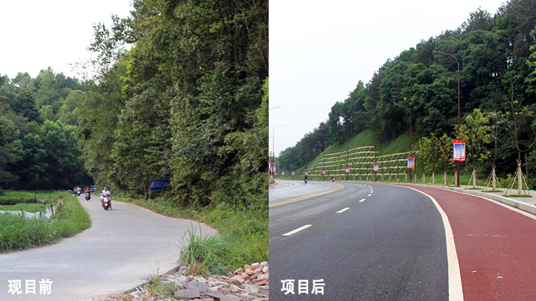 横峰县姚家乡经县城至港边镇公路项目施工前和完工后对比。图片：江西鄱阳湖生态经济区及流域城镇发展示范项目管理办公室
